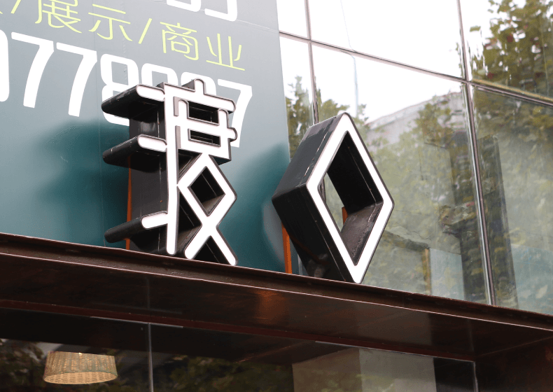 什么樣的畫冊設計才能吸引人？